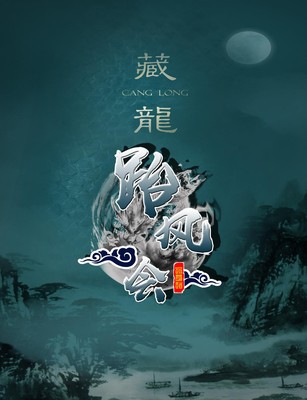 跆风会武道联盟(1).jpg