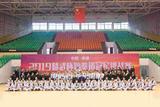 2019年精武杯(1).jpg